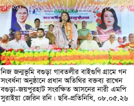 সিক্ত হলেন নারী এমপি রনি